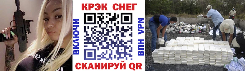 Какие есть наркотики Горно-Алтайск СОЛЬ  АМФЕТАМИН  ГАШ  МАРИХУАНА  МЕФ 