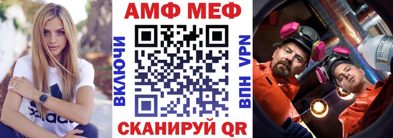 АМФ 98%  дарнет шоп  Горно-Алтайск 