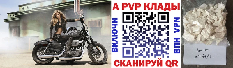 APVP VHQ  Горно-Алтайск 