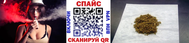 где продают наркотики  Горно-Алтайск  Бутират бутандиол 