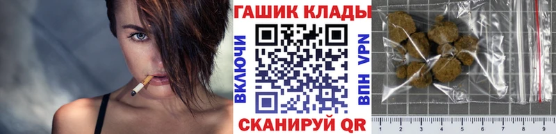 Гашиш убойный Горно-Алтайск