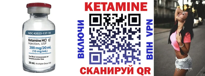КЕТАМИН ketamine  MEGA ссылка  Горно-Алтайск  магазин продажи  