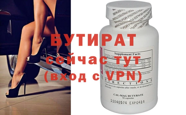 mdpv Балахна