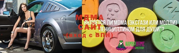 кокаин VHQ Балабаново