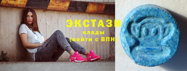 кокаин VHQ Балабаново