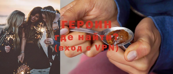 mdpv Балахна