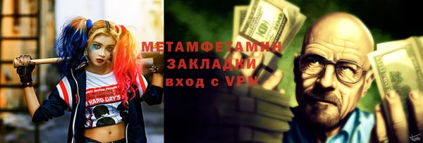 mdpv Балахна