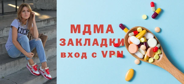 mdpv Балахна