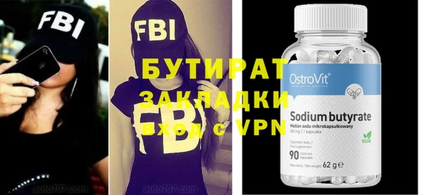 дмт Баксан