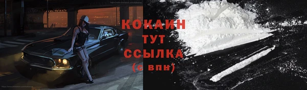кокаин VHQ Балабаново
