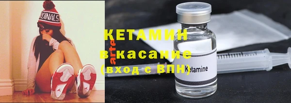 кокаин VHQ Балабаново