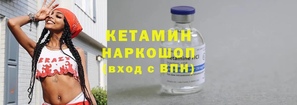 кокаин VHQ Балабаново