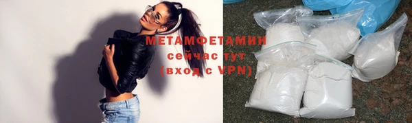 mdpv Балахна