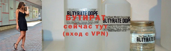 дмт Баксан