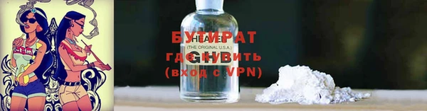кокаин VHQ Балабаново
