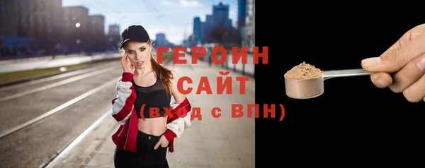 mdpv Балахна
