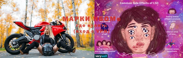 кокаин VHQ Балабаново