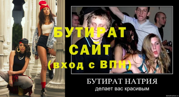mdpv Балахна