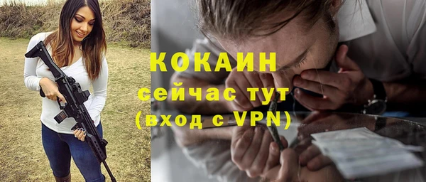 mdpv Балахна