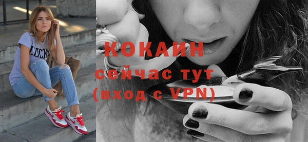 mdpv Балахна