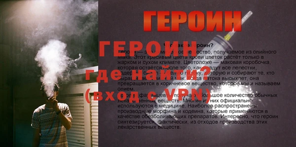 кокаин VHQ Балабаново