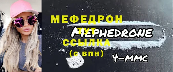 кокаин VHQ Балабаново