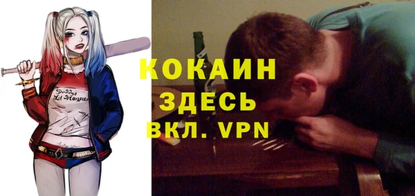 кокаин VHQ Балабаново