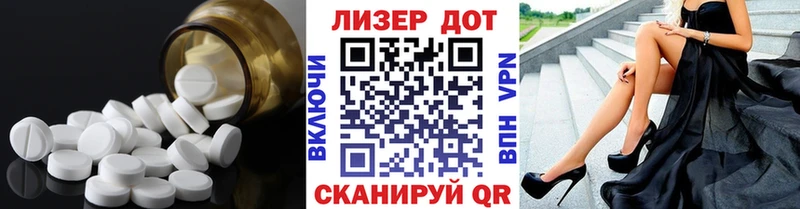 Лсд 25 экстази ecstasy  Горно-Алтайск 
