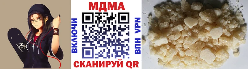хочу   Горно-Алтайск  MDMA молли 