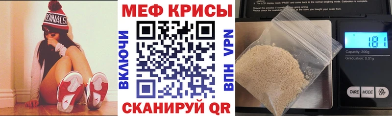 хочу   Горно-Алтайск  Мефедрон VHQ 