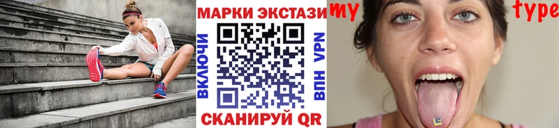 Марки N-bome 1,8мг  дарнет шоп  Горно-Алтайск 