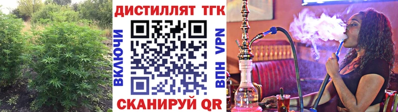 ТГК гашишное масло  Горно-Алтайск 