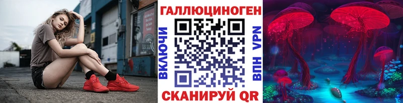 Псилоцибиновые грибы мухоморы продажа наркотиков Горно-Алтайск